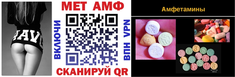 Амфетамин Розовый  сколько стоит  Лангепас 