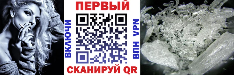 Амфетамин Premium Лангепас