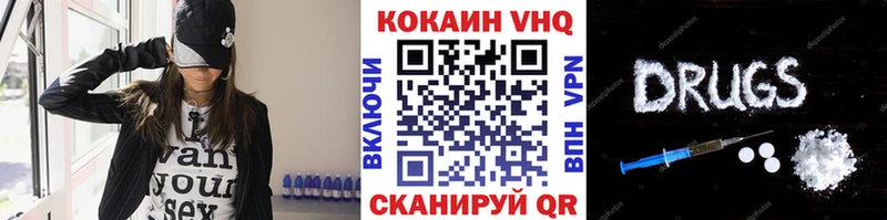 Cocaine 98%  darknet официальный сайт  Лангепас 