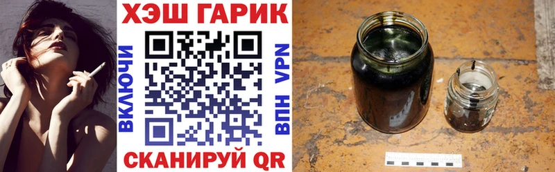 ГАШИШ гашик  Лангепас 