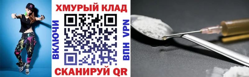 KRAKEN онион  Лангепас  ГЕРОИН белый  магазин продажи  