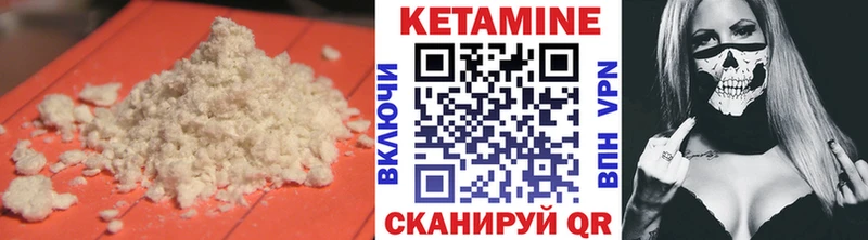 Кетамин VHQ  mega маркетплейс  Лангепас  цена наркотик 