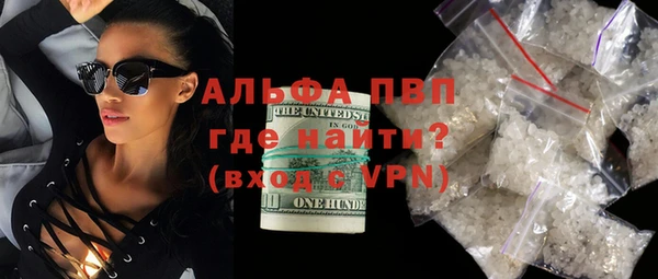 соль ск Аркадак