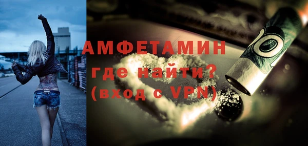 соль ск Аркадак