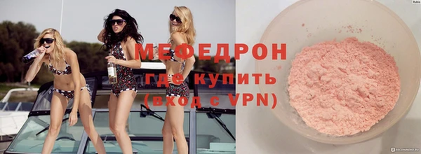 MDMA Premium VHQ Семикаракорск
