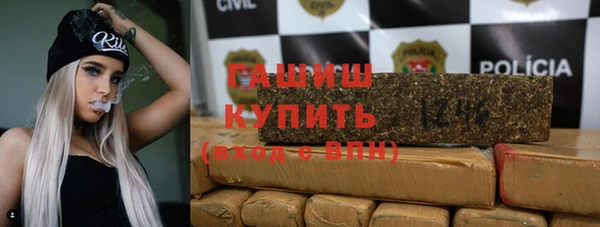 соль ск Аркадак