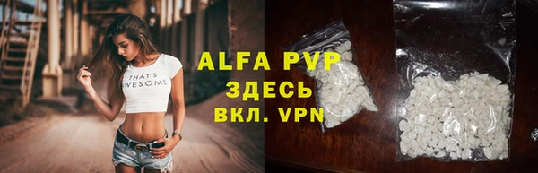 apvp Армянск