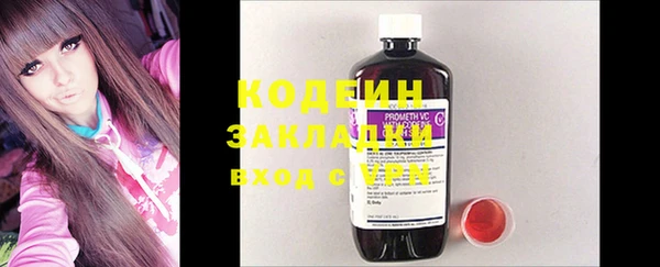 прущие крисы Арсеньев