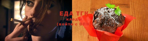 соль ск Аркадак