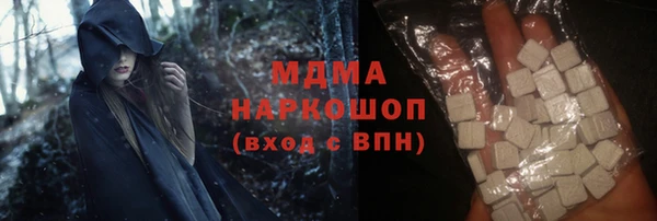прущие крисы Арсеньев