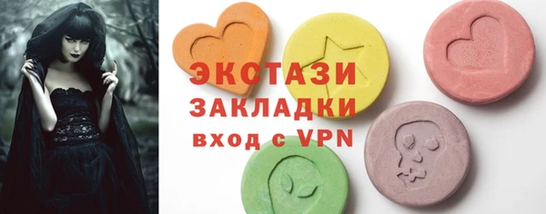 соль ск Аркадак