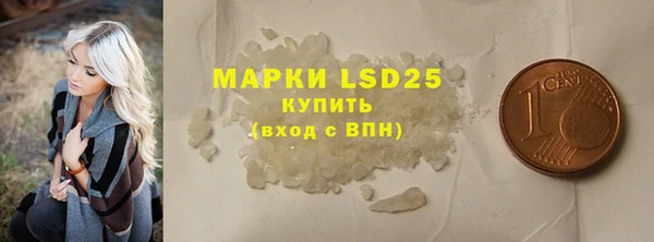 соль ск Аркадак