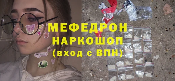прущие крисы Арсеньев