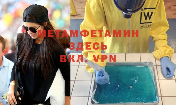 каннабис Семёнов