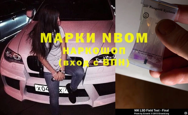 марки lsd Семилуки