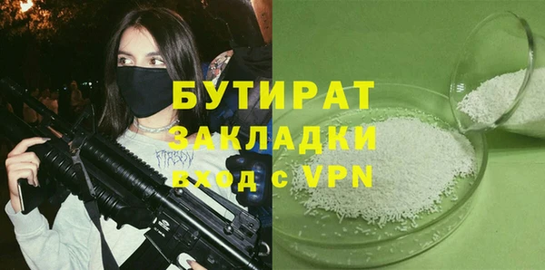прущие крисы Арсеньев