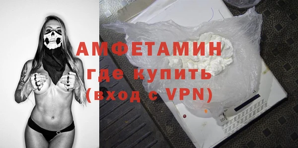 соль ск Аркадак