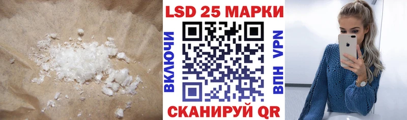 LSD-25 экстази кислота где продают Лангепас