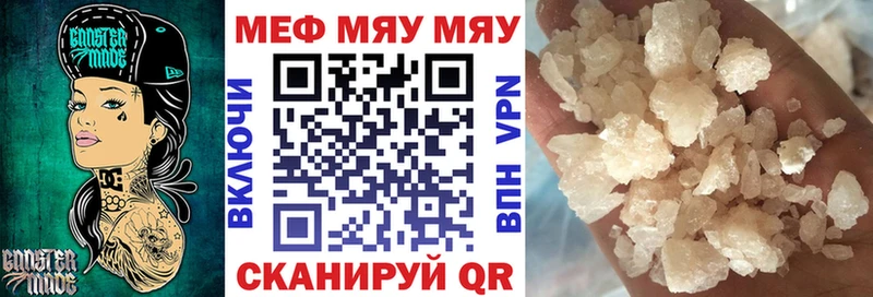 Меф мука  Лангепас 