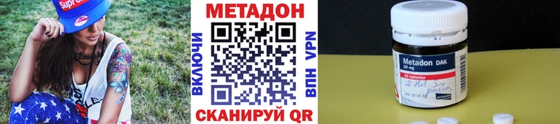 блэк спрут зеркало  купить наркоту  Лангепас  Метадон белоснежный 