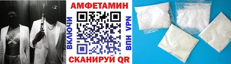 купить  цена  Лангепас  Первитин витя 