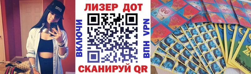 Марки N-bome 1,5мг  Лангепас 
