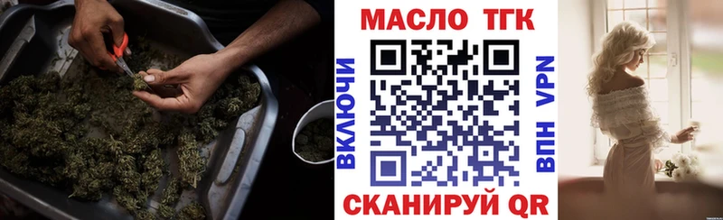 наркота  Лангепас  ТГК гашишное масло 